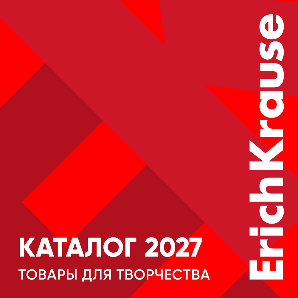 Товары для творчества