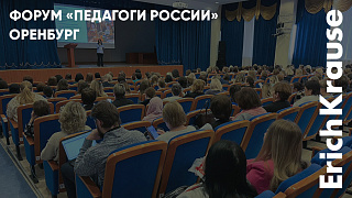 Исследования и методики для улучшения развития детей на форуме «Педагоги России» в Оренбурге