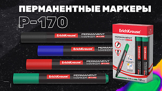 Перманентный маркер ErichKrause®  P-170 с трёхгранным корпусом 