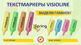 Текстмаркеры ErichKrause® Spring с чернилами пастельных тонов