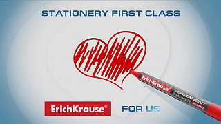 Erich Krause New Commercial