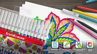 New Erichkrause® Washable fibre-tip pens